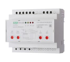 Ограничители мощности