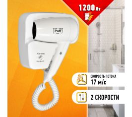 Фены и фены-щетки