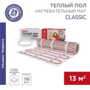 Комплект «Теплый пол» (мат) двухжил. 1950Вт 0.5х26м 13кв.м Classic RNX-13-1950 с экраном Rexant 51-0525-2