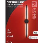 Светильник светодиодный ESTETIKA ART-60C-30BL 10Вт 3000К 700лм 230В 600х60х98 черн. IN HOME 4690612057866