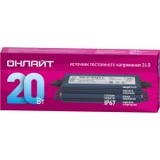 Драйвер 20w OD-P20-IP67-24V