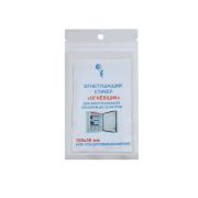 Стикер огнетушащий с микрокапсулами для  электрошкафов обьемом до 20 л