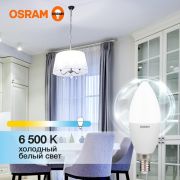Лампа светодиодная свеча LED 10 Вт E14 6500К 800Лм 220 В (замена 75Вт) OSRAM