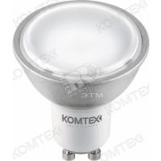 Лампа светодиодная LED 5вт 220в GU10 тепло-белый алюминий серый