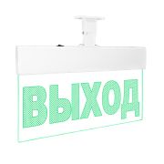 Оповещатель световой с резервным источником питания Молния-220-РИП Ультра ВЫХОД зеленые светодиоды