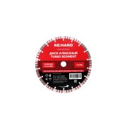 Диск алмазный Turbo Segment 230х2.6х22.23 мм