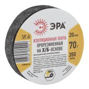 Лента изоляционная прорезиненная Х/Б 70 г 20мм/350мкм (90/5400)