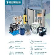 Выключатель концевой ВУ-250М