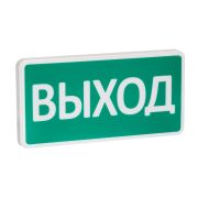 Оповещатель охранно-пожарный световой СТ-12/24 Выход