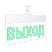 Оповещатель световой Молния-12 Ультра ВЫХОД зеленые светодиоды