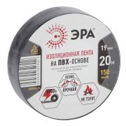 Изолента ПВХ 19мм*20м черная (10/200/6400)
