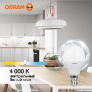 Лампа светодиодная груша LED 7 Вт E27 4000К 560Лм 220 В (замена 60Вт) OSRAM