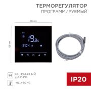 Терморегулятор сенсорный программируемый R300B черный