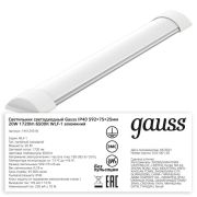 Светильник светодиодный ДПО 20 Вт 1720 лм 6500К AC 220В IP20 592х75х25мм матовый опал WLF-1