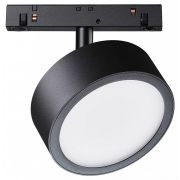 Светильник трековый Rado Exility 4000K 18Вт 120 град