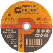 Диск отрезной по металлу, нержавеющей стали и чугуну Cutop CERAMICS, серия Premium, T41-230x1,9x22,2 мм