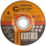 Диск шлифовальный по металлу, нержавеющей стали и чугуну Cutop CERAMICS, серия Premium, T27-125x7x22,2 мм