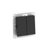 ATLASDESIGN AQUA 2-клавишный ВЫКЛЮЧАТЕЛЬ IP44, с  х.5, 10АХ, быстрозажимные клеммы, КАРБОН