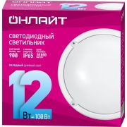 Светильник светодиодный ДБП-12w 6500К 900Лм круглый пластиковый IP65 белый